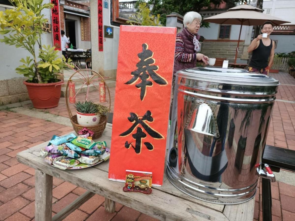 歇會兒民宿典藏館 Jincheng Exterior photo